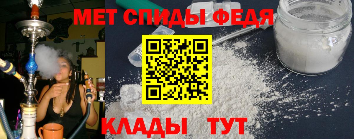 Amphetamine VHQ  АМФЕТАМИН  Амфетамин  Вход с VPN  Самара 