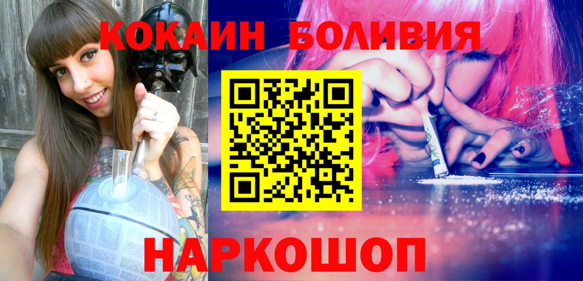 КОКАИН FishScale  Кокаин Fish Scale  Самара  Вход с VPN 