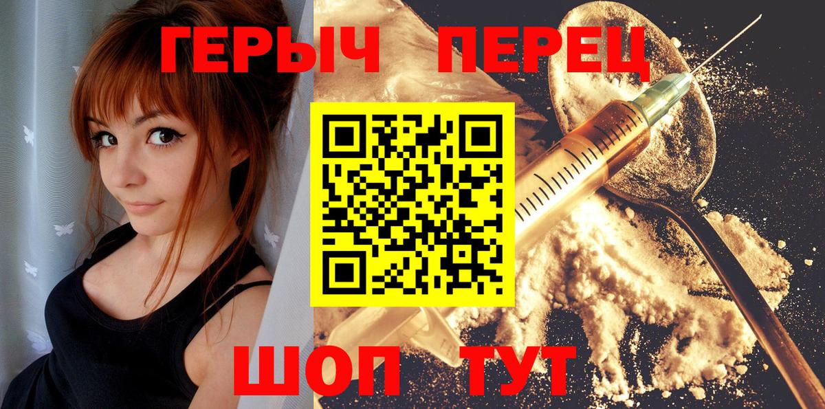 ГЕРОИН VHQ Самара