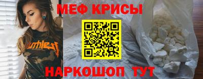 сатива Белореченск