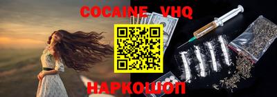 прущие грибы Белорецк