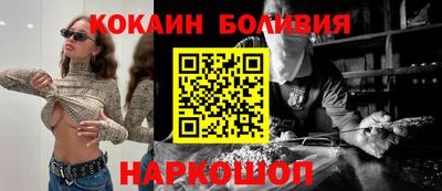 прущие грибы Белорецк