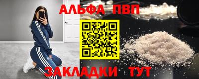 сатива Белореченск