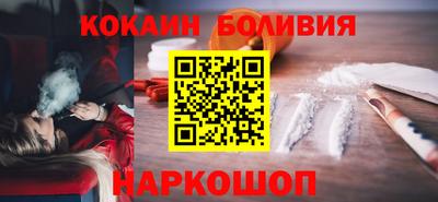 крисы Бердск