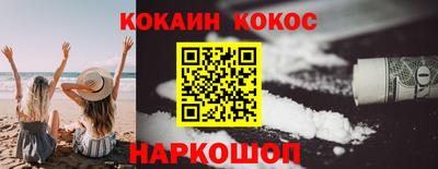 крисы Бердск