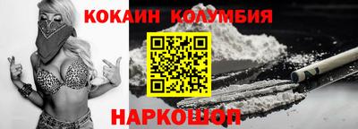 крисы Бердск