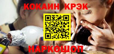 крисы Бердск