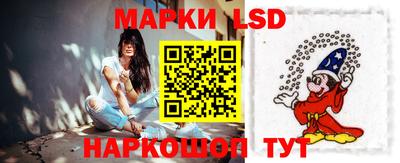 крисы Бердск