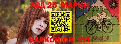 прущие грибы Белорецк