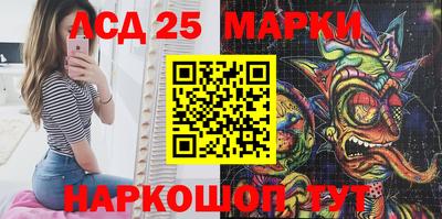 прущие грибы Ачхой-Мартан