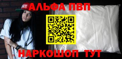 сатива Белореченск