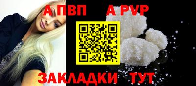 ALPHA-PVP Аша