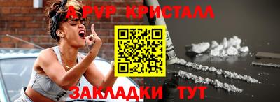 прущие грибы Белорецк
