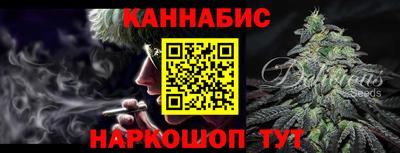крисы Бердск