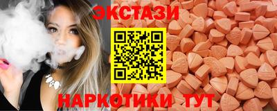 прущие грибы Белорецк