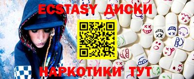 прущие грибы Белорецк