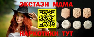 сатива Белореченск