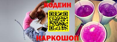 крисы Бердск