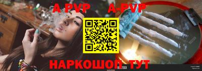 прущие грибы Белорецк