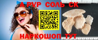 сатива Белореченск
