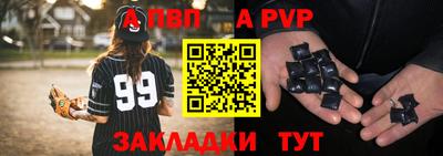 крисы Бердск