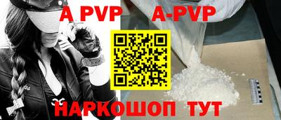 прущие грибы Ачхой-Мартан