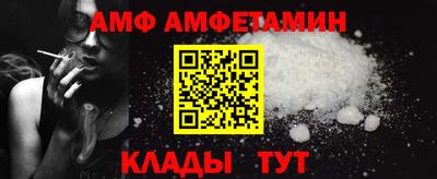 крисы Бердск
