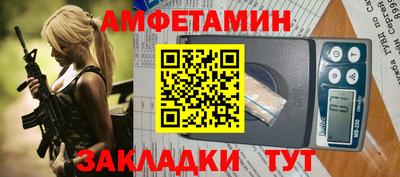 сатива Белореченск
