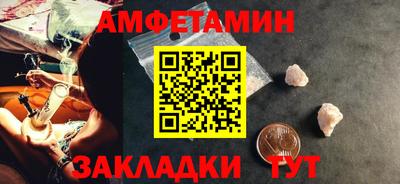 прущие грибы Белорецк