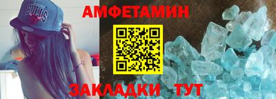 сатива Белореченск