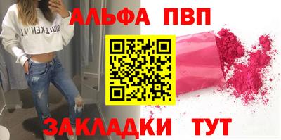 крисы Бердск
