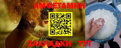 прущие грибы Белорецк