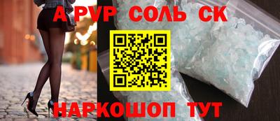 прущие грибы Белорецк