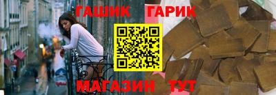 прущие грибы Ачхой-Мартан