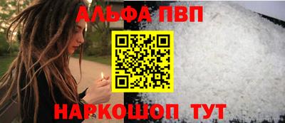крисы Бердск