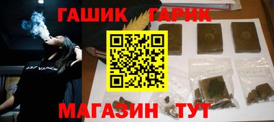 сатива Белореченск