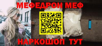 сатива Белореченск
