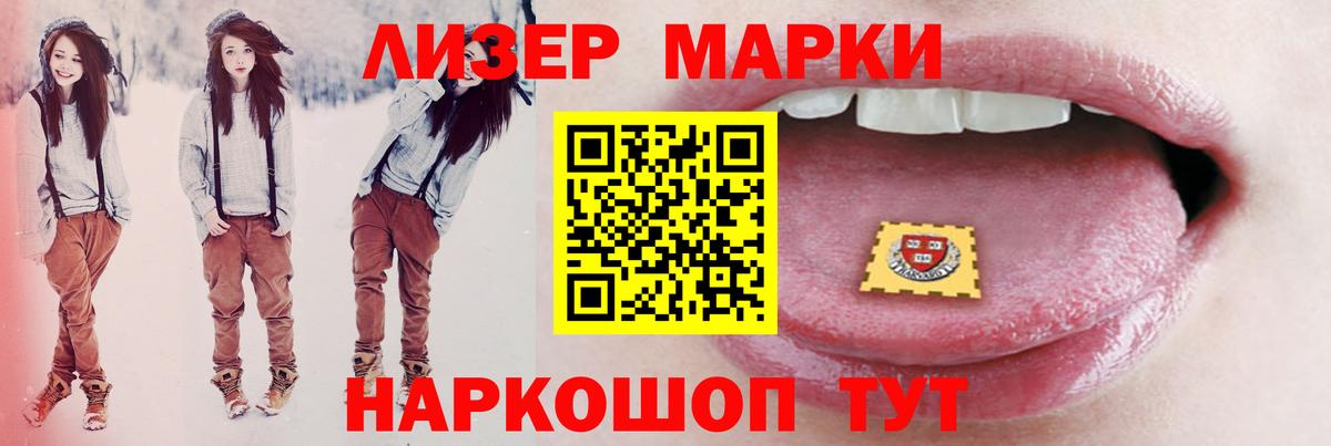 Лсд 25 экстази  ЛСД экстази ecstasy  ЛСД экстази кислота  Вход с VPN  Самара 