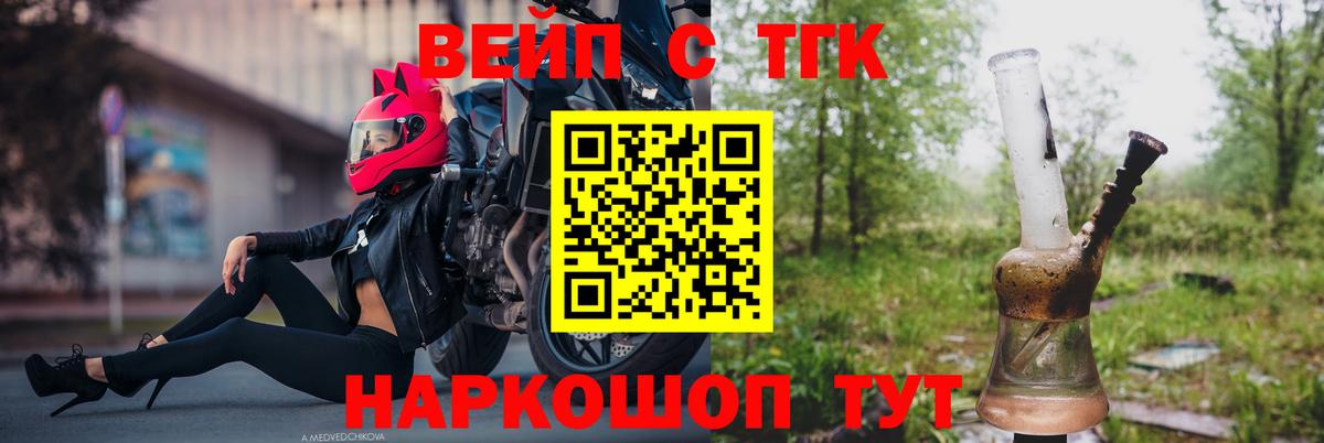ТГК THC oil  Дистиллят ТГК Wax  цена наркотик  Самара  Вход с VPN 